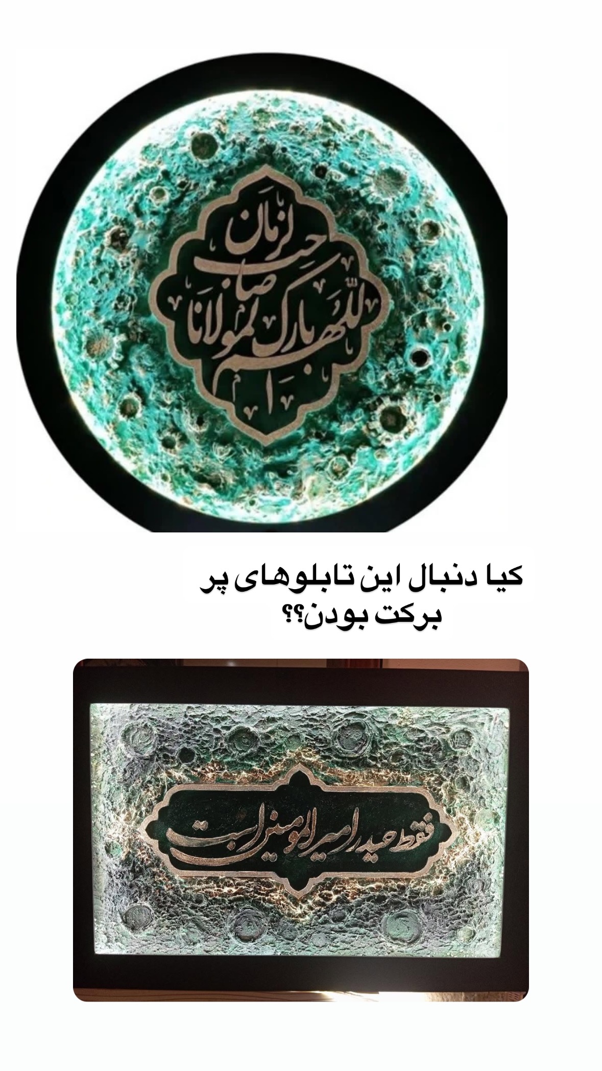  جدید ترین استوری اینستاگرام نورا بانو
