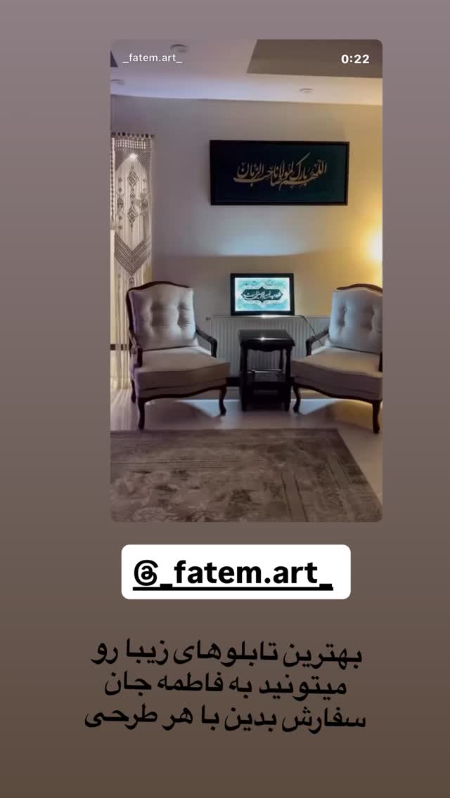  جدید ترین استوری اینستاگرام نورا بانو