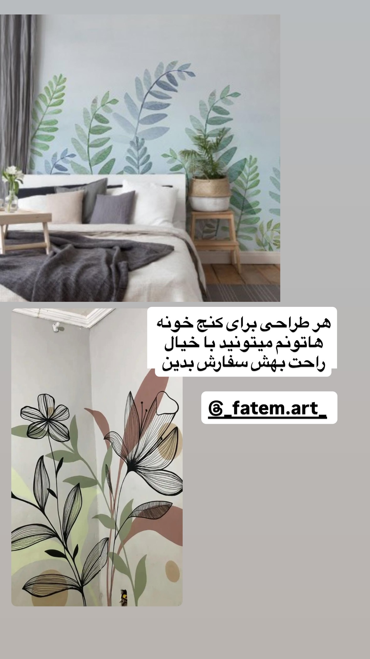  جدید ترین استوری اینستاگرام نورا بانو