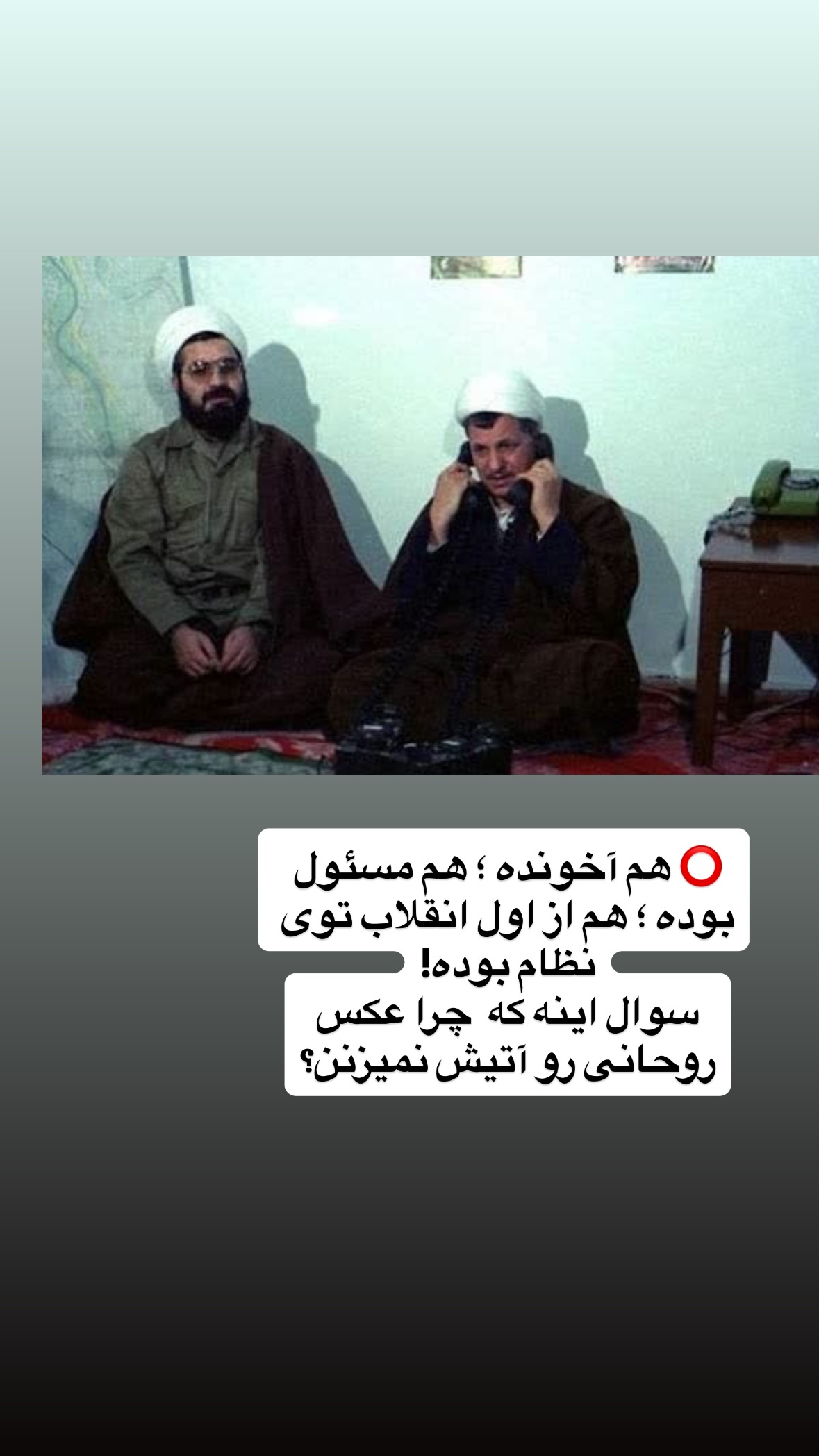  جدید ترین استوری اینستاگرام نورا بانو