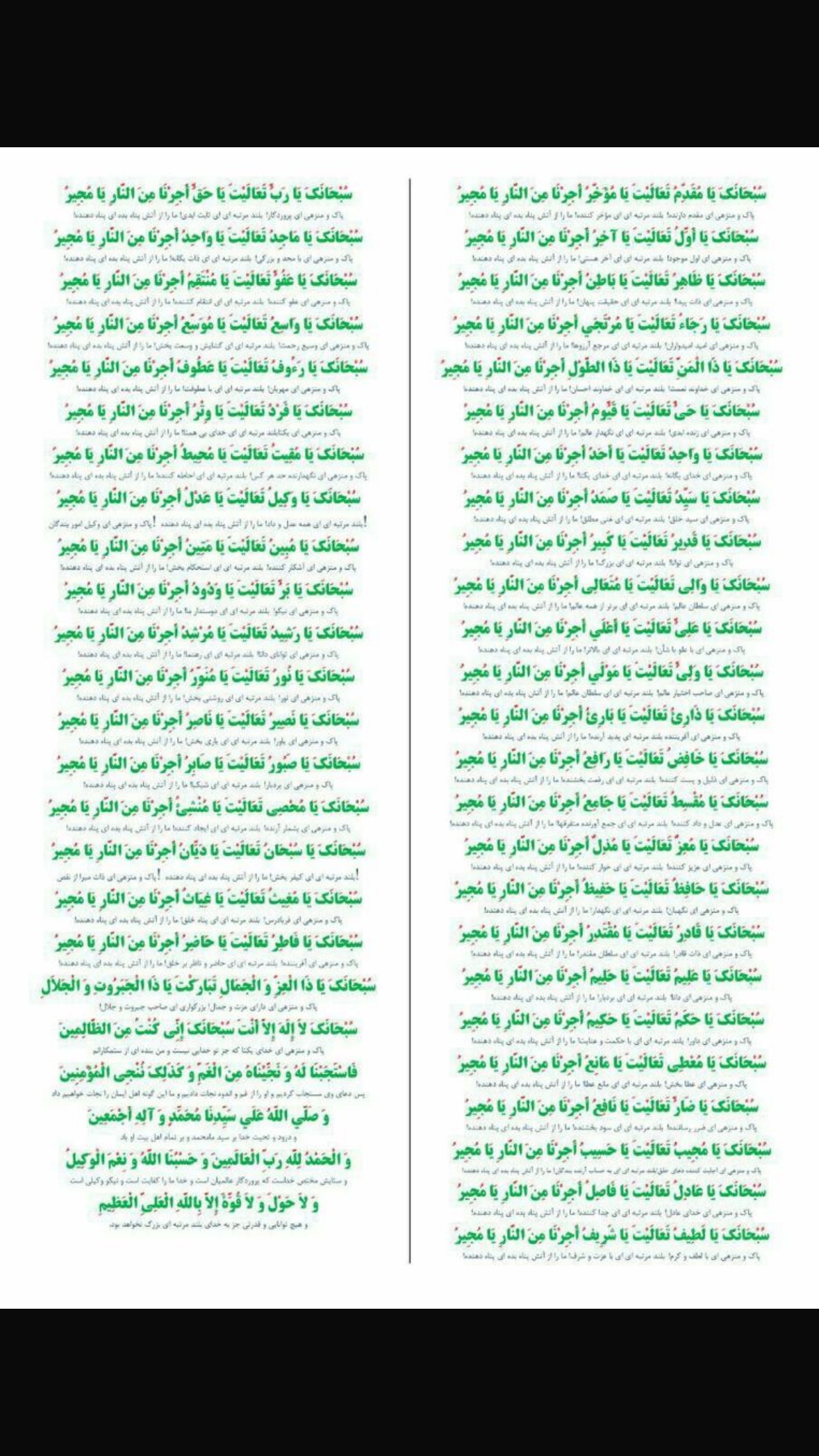  جدید ترین استوری اینستاگرام نورا بانو