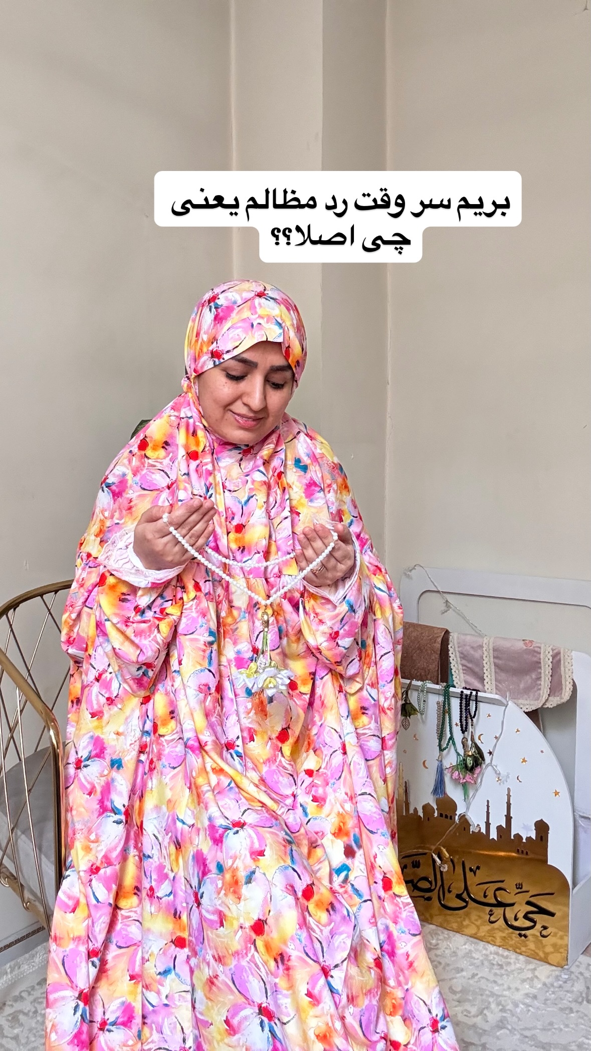  جدید ترین استوری اینستاگرام نورا بانو