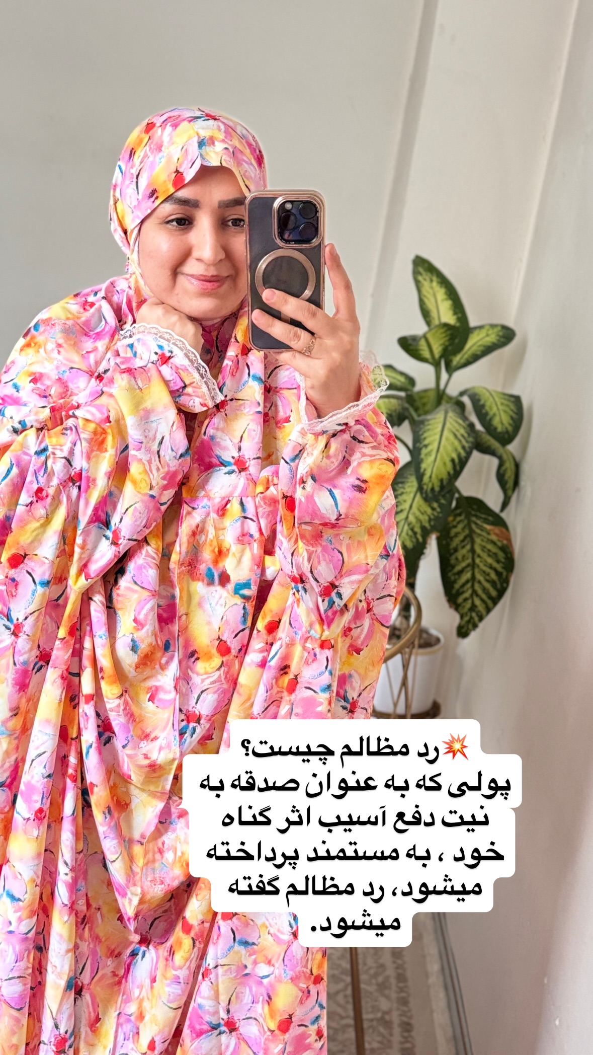  جدید ترین استوری اینستاگرام نورا بانو