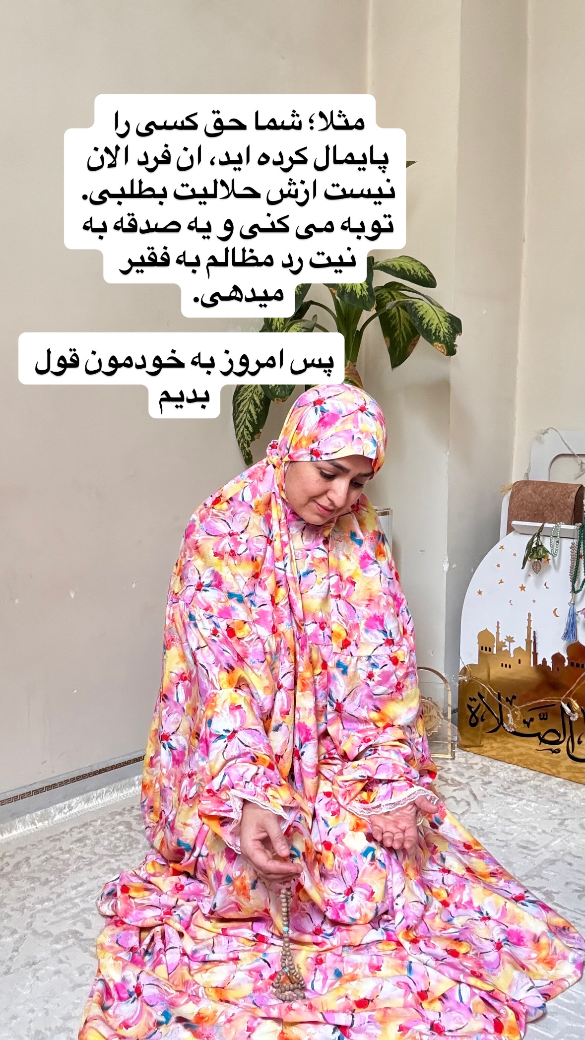  جدید ترین استوری اینستاگرام نورا بانو