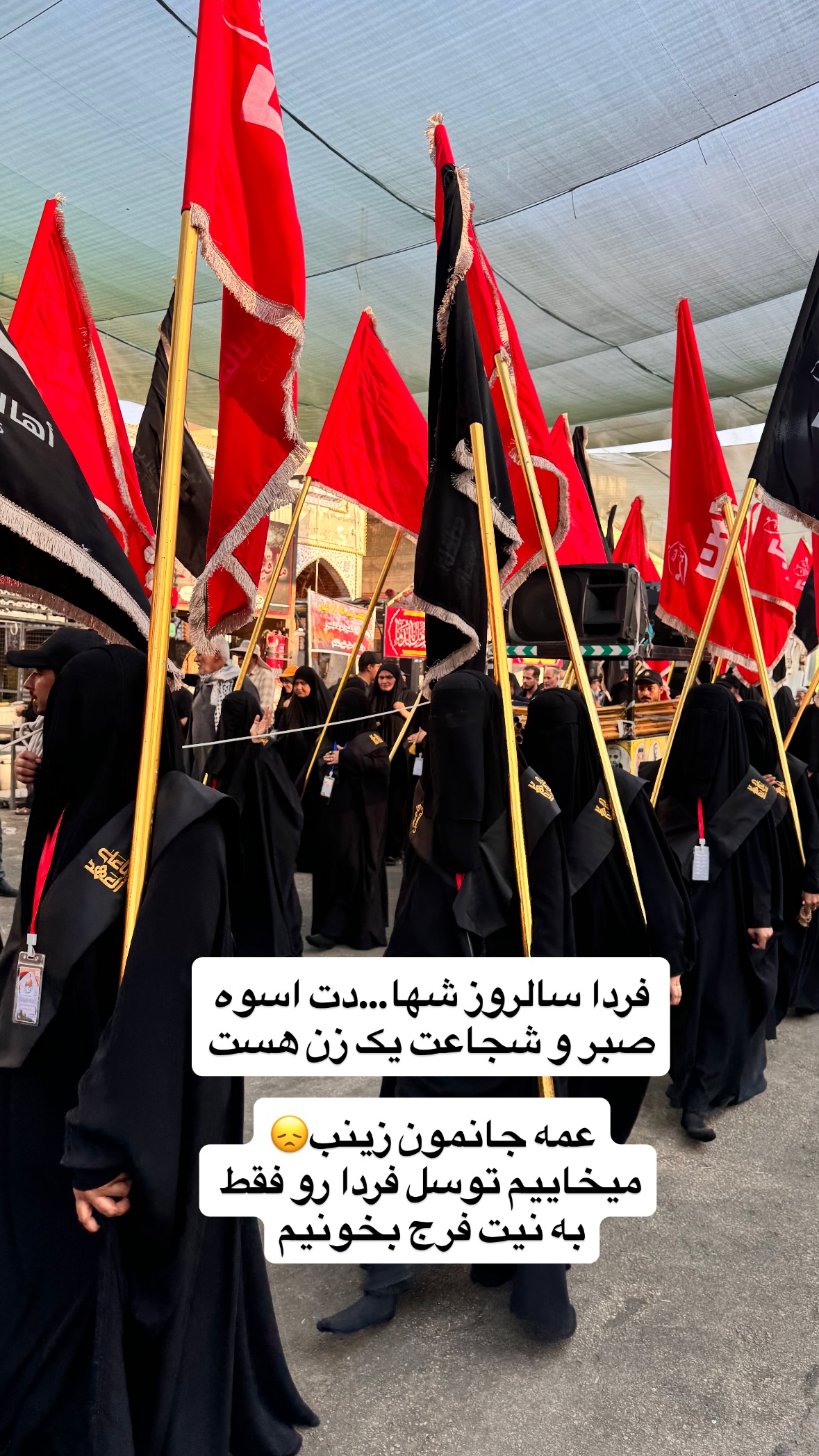  جدید ترین استوری اینستاگرام نورا بانو