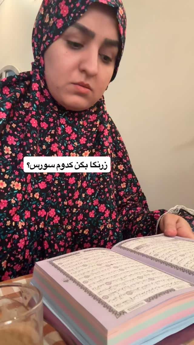  جدید ترین استوری اینستاگرام نورا بانو