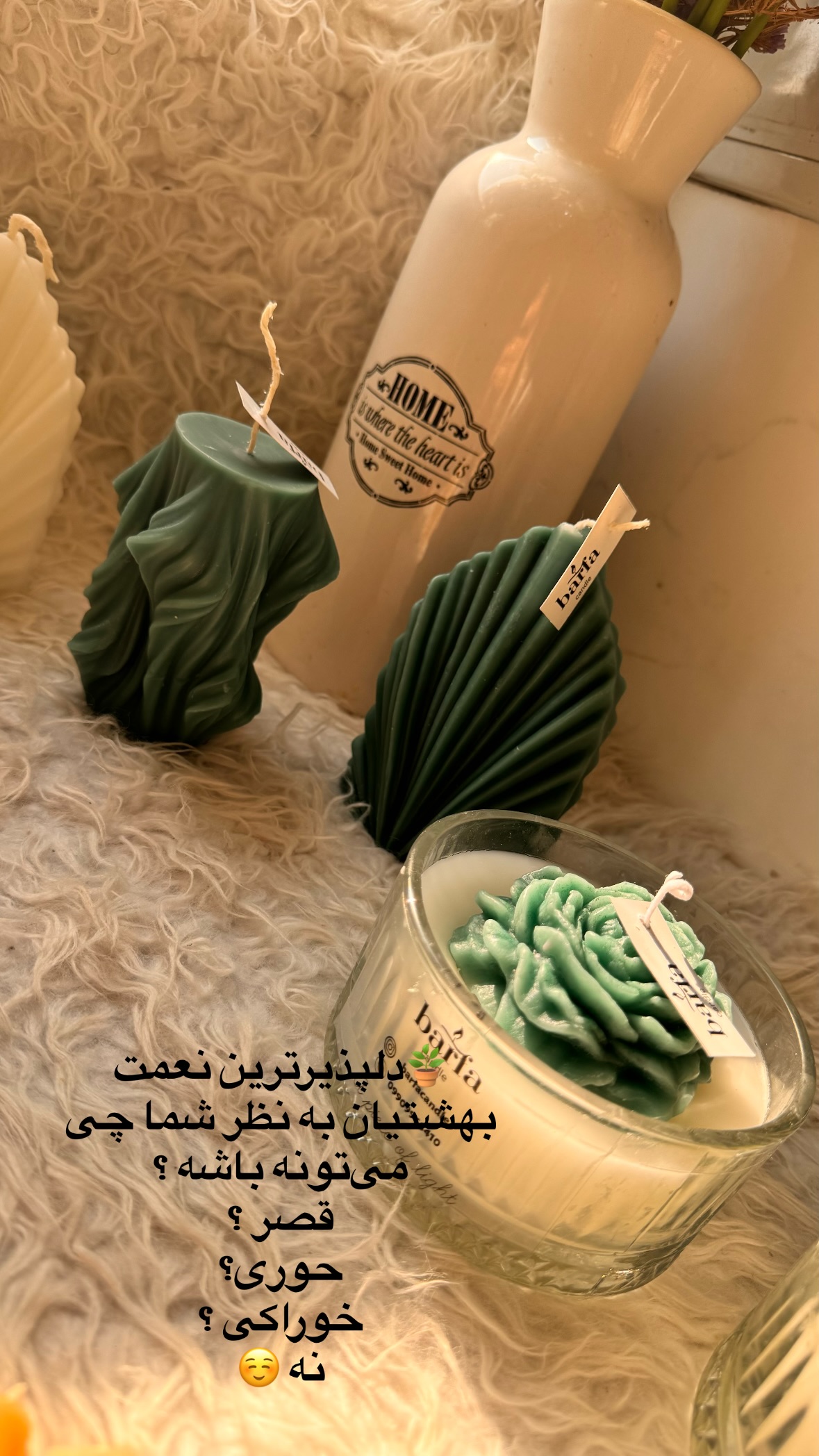  جدید ترین استوری اینستاگرام نورا بانو