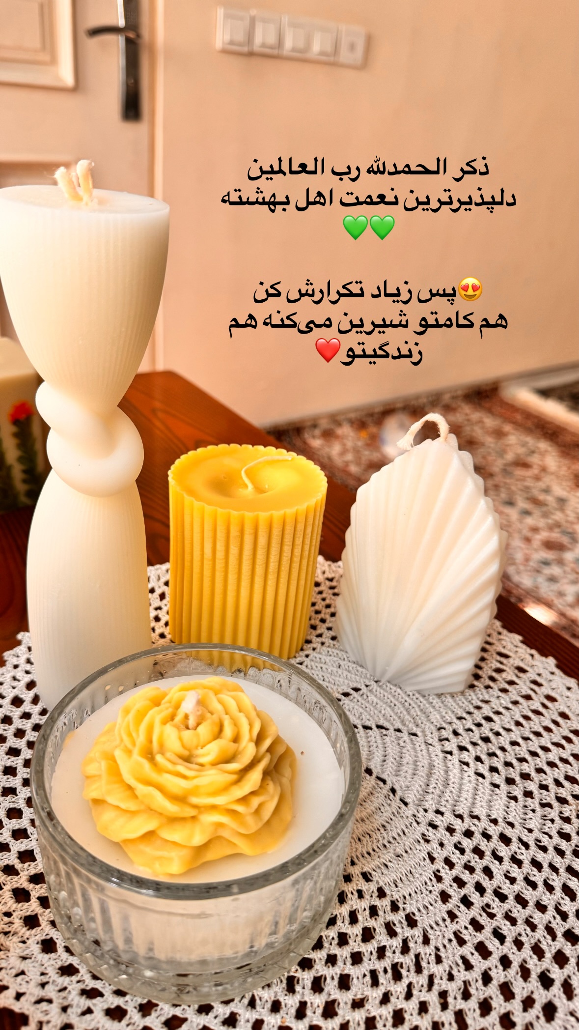  جدید ترین استوری اینستاگرام نورا بانو