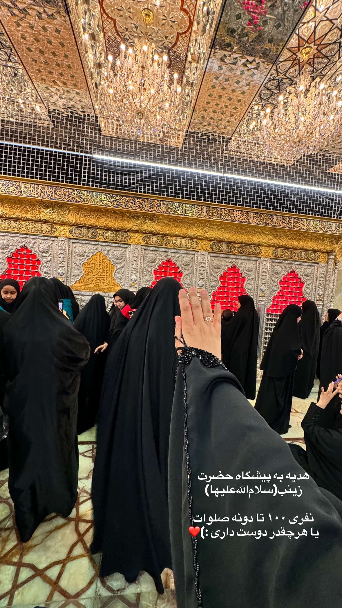  جدید ترین استوری اینستاگرام نورا بانو