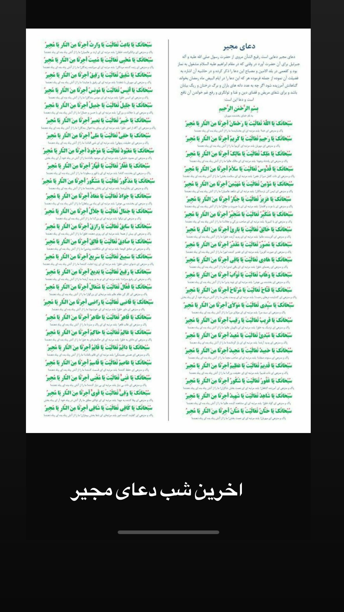  جدید ترین استوری اینستاگرام نورا بانو