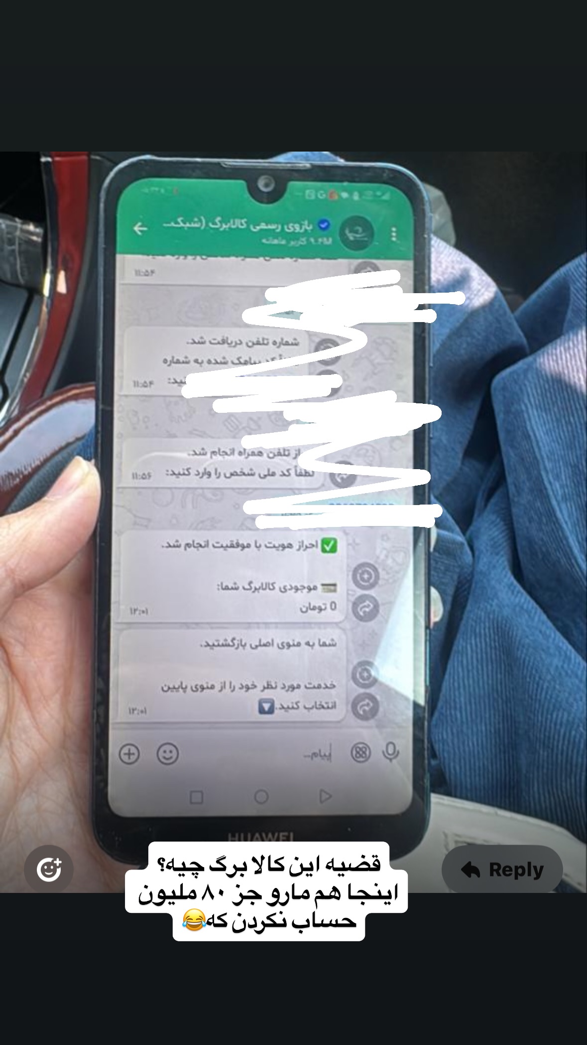  جدید ترین استوری اینستاگرام نورا بانو
