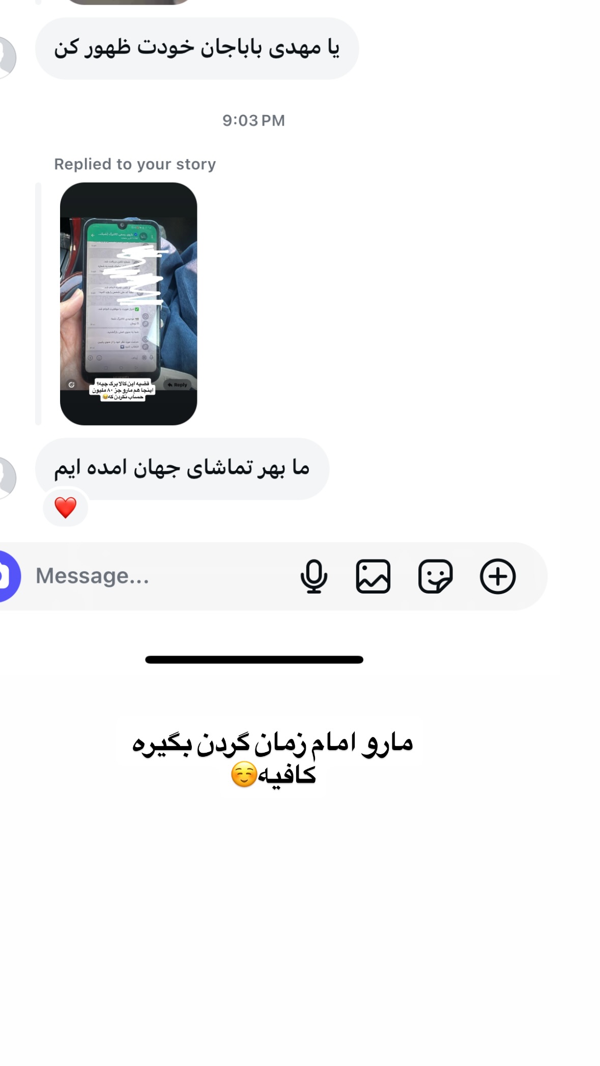  جدید ترین استوری اینستاگرام نورا بانو