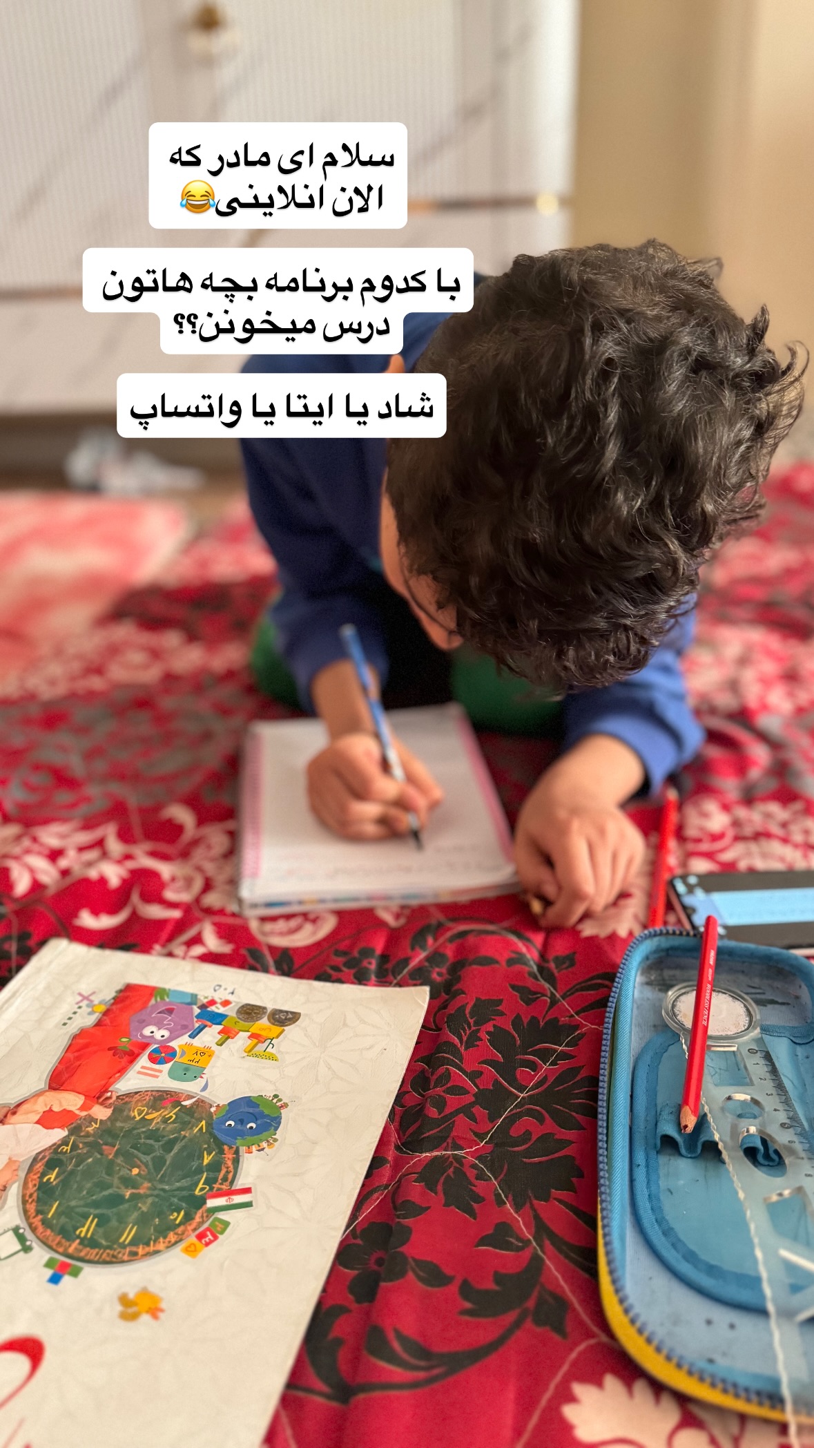  جدید ترین استوری اینستاگرام نورا بانو