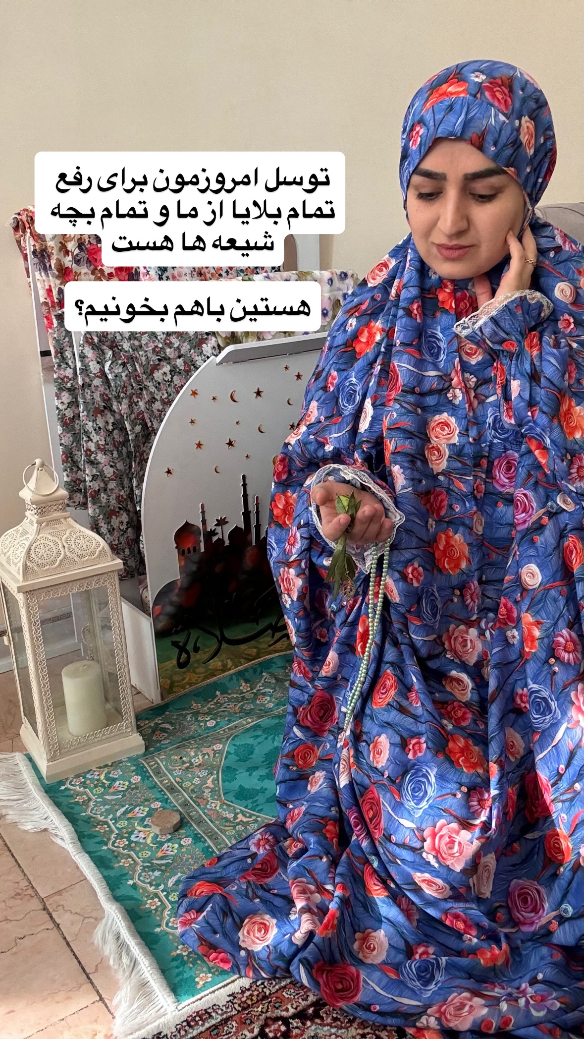  جدید ترین استوری اینستاگرام نورا بانو