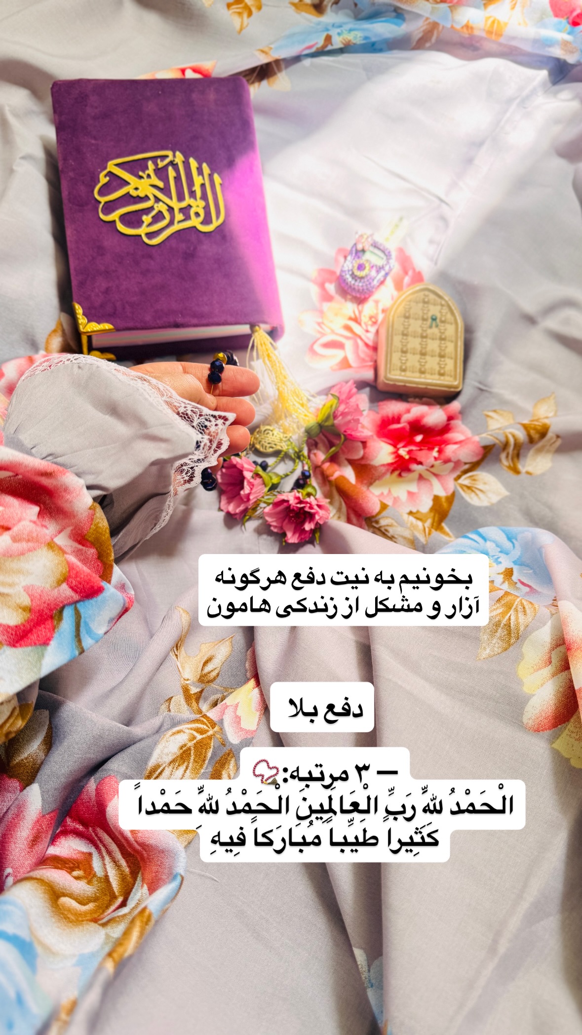  جدید ترین استوری اینستاگرام نورا بانو