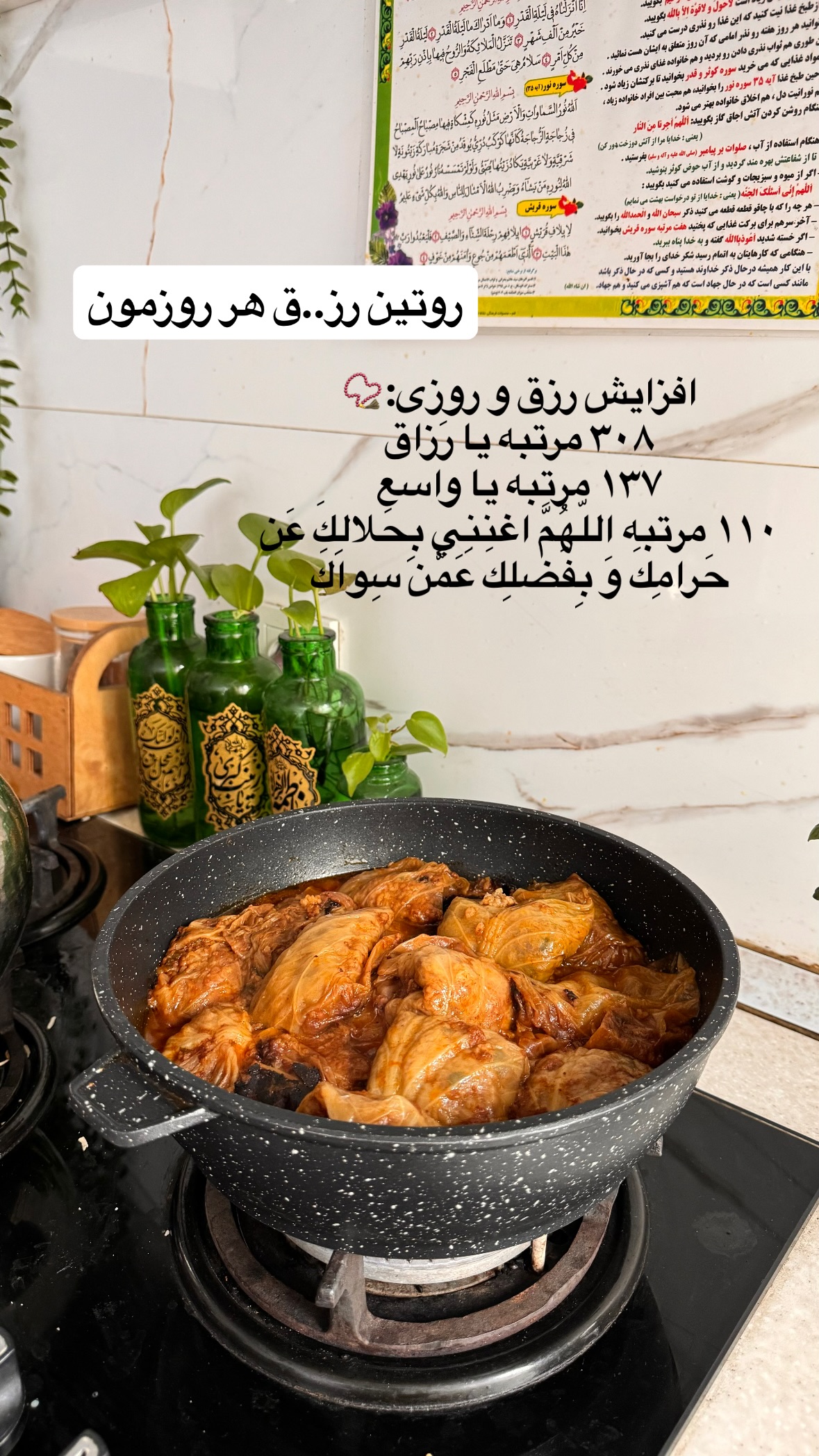  جدید ترین استوری اینستاگرام نورا بانو