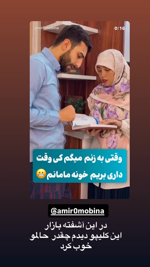  جدید ترین استوری اینستاگرام نورا بانو