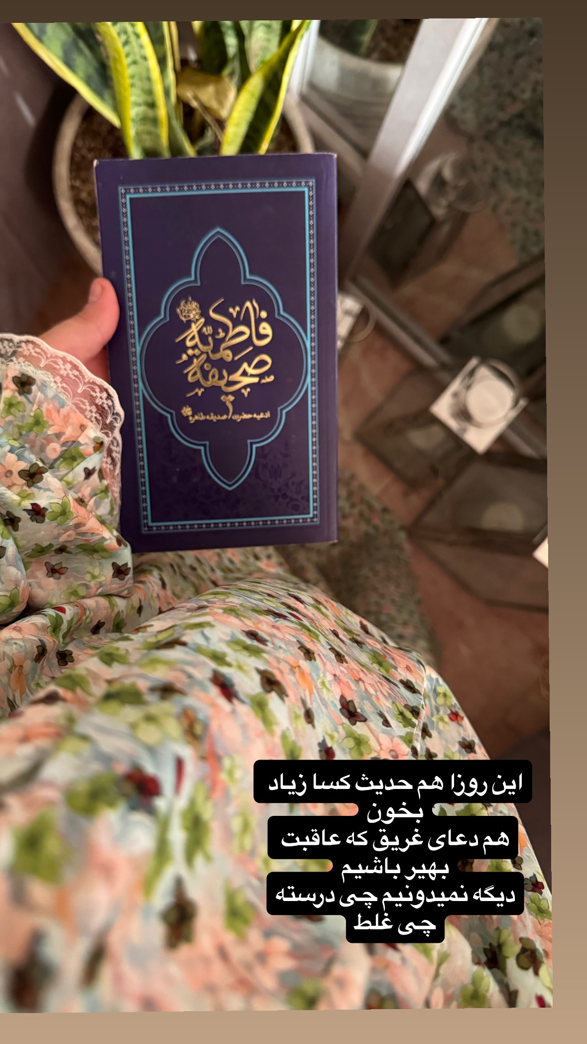  جدید ترین استوری اینستاگرام نورا بانو