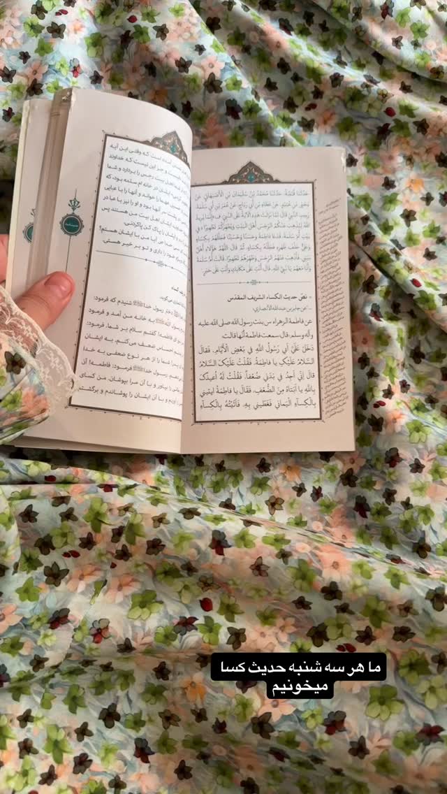  جدید ترین استوری اینستاگرام نورا بانو