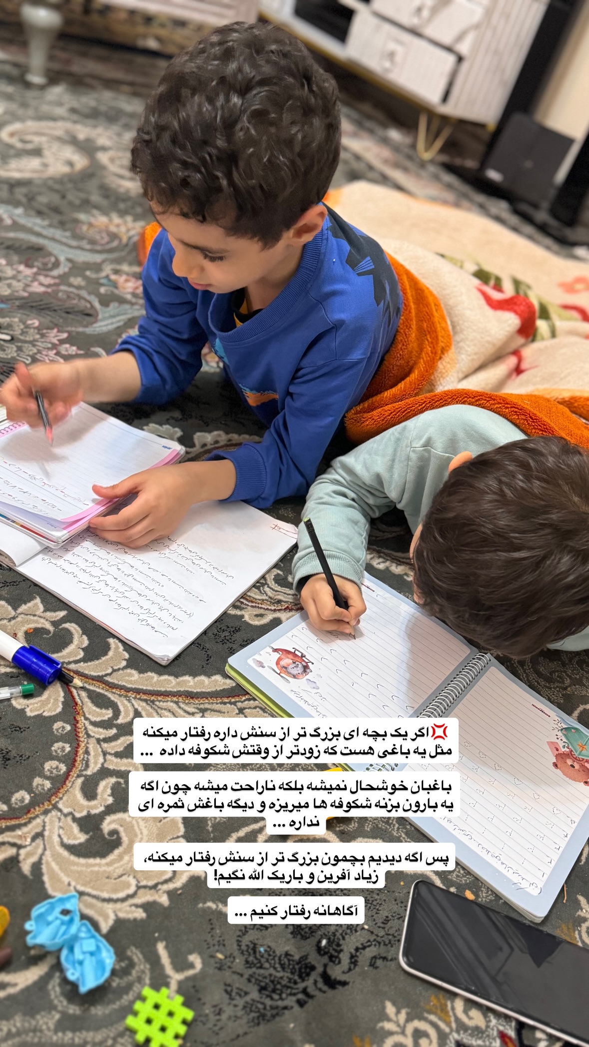  جدید ترین استوری اینستاگرام نورا بانو