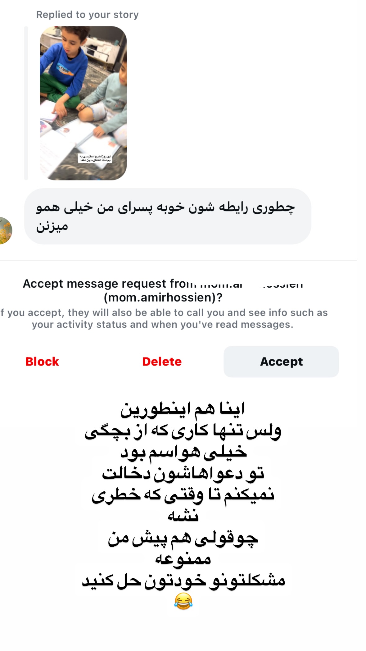  جدید ترین استوری اینستاگرام نورا بانو