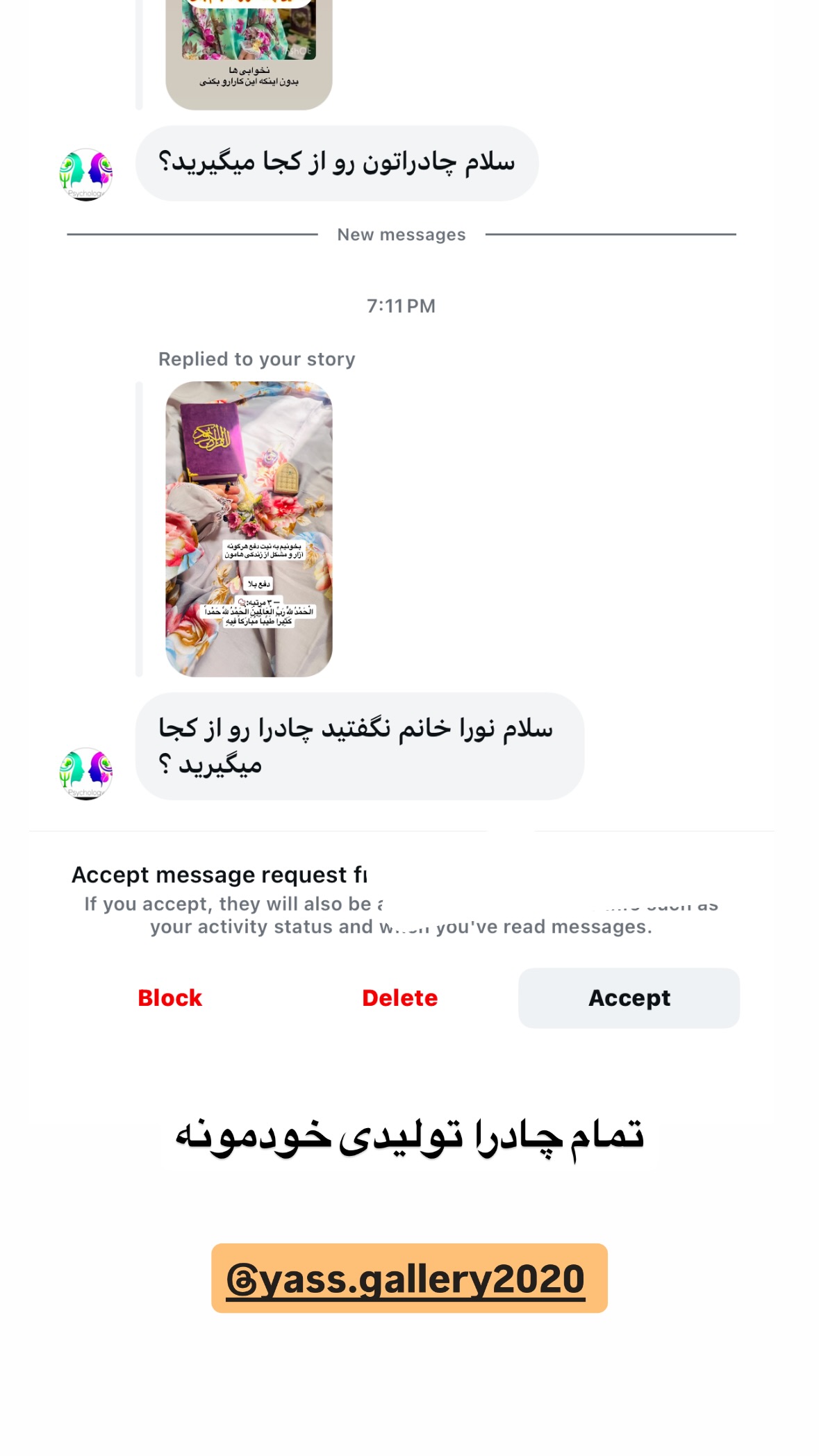  جدید ترین استوری اینستاگرام نورا بانو