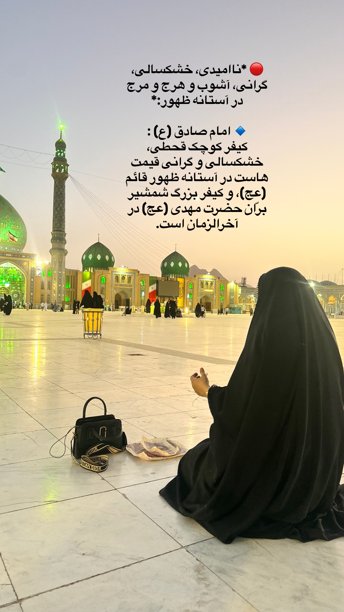  جدید ترین استوری اینستاگرام نورا بانو
