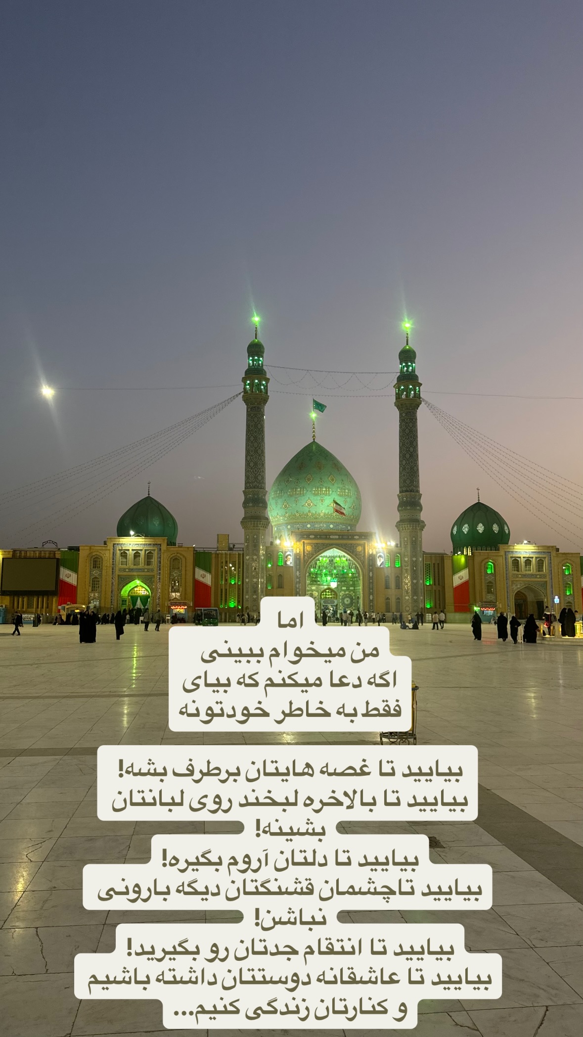  جدید ترین استوری اینستاگرام نورا بانو