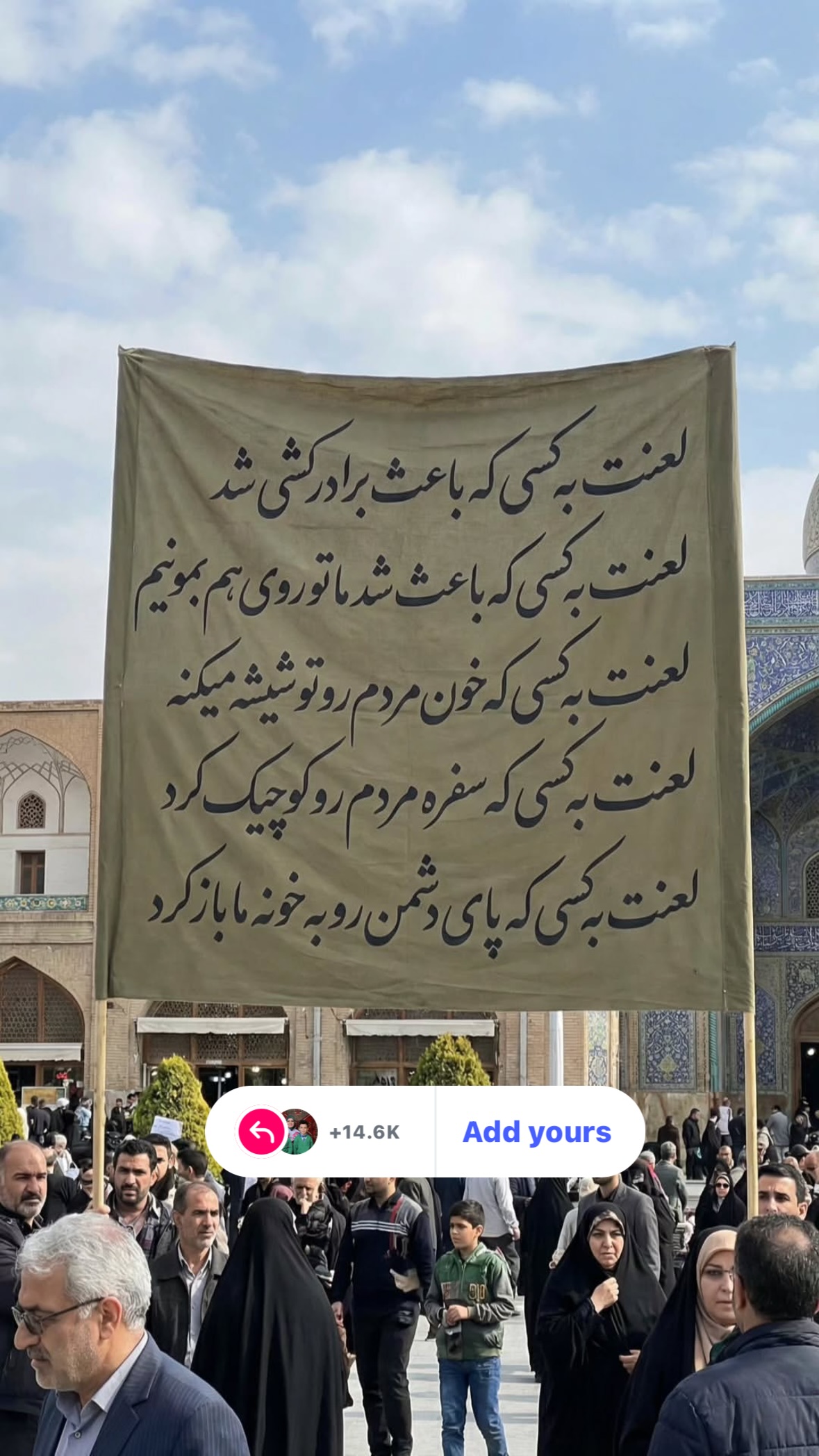  جدید ترین استوری اینستاگرام نورا بانو
