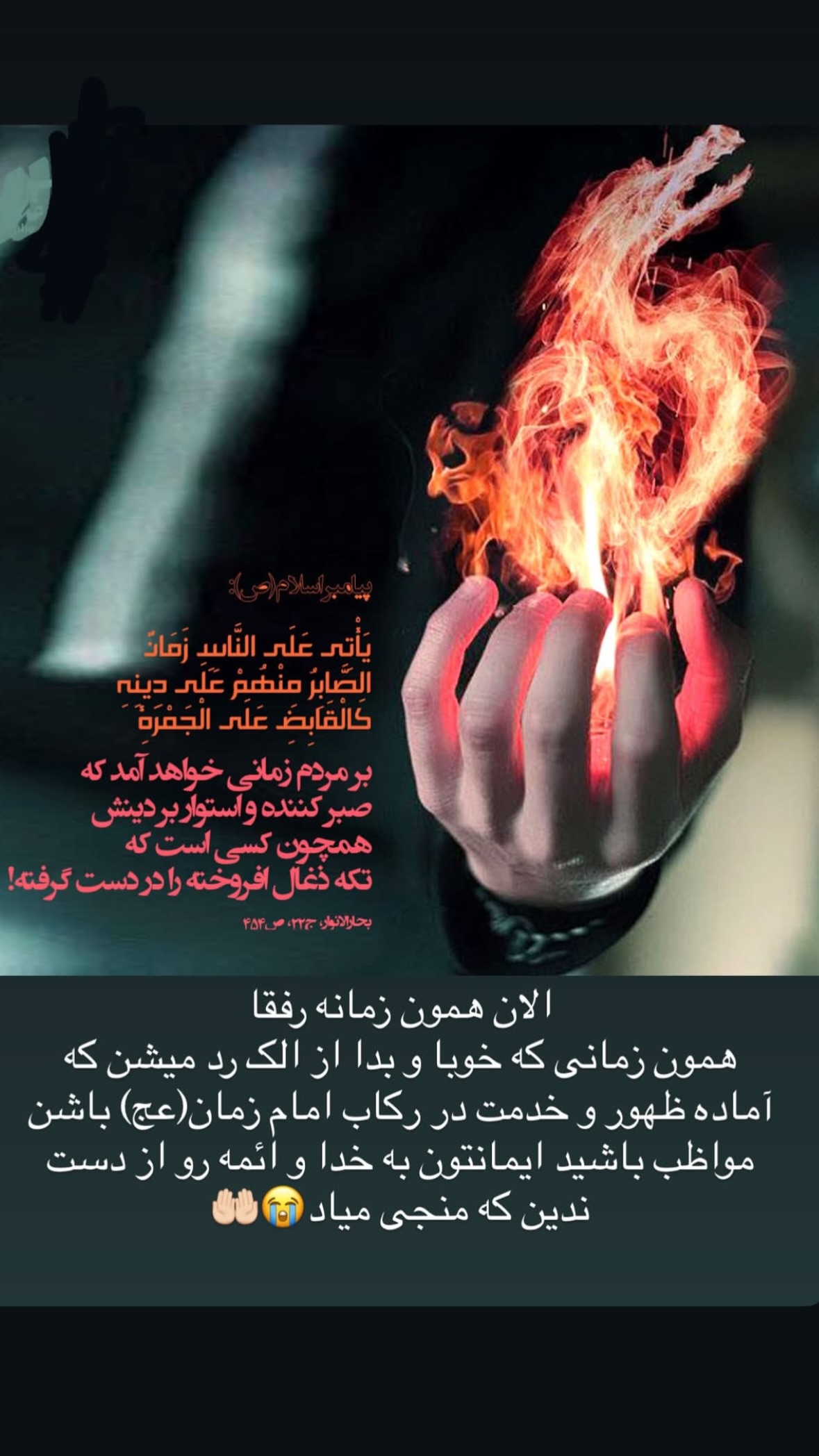  جدید ترین استوری اینستاگرام نورا بانو