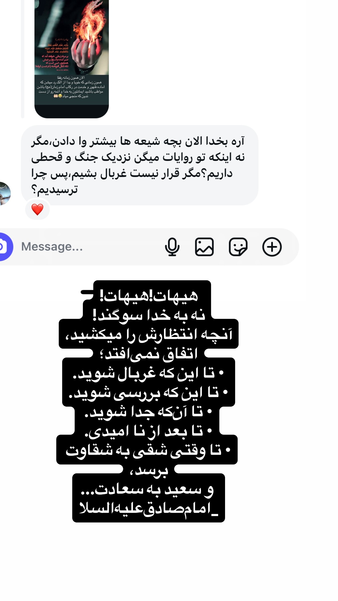  جدید ترین استوری اینستاگرام نورا بانو