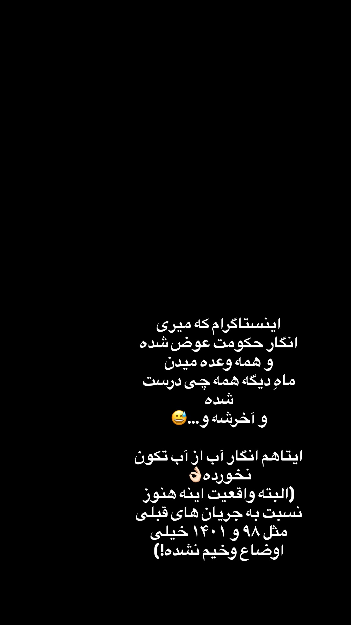 جدید ترین استوری اینستاگرام نورا بانو