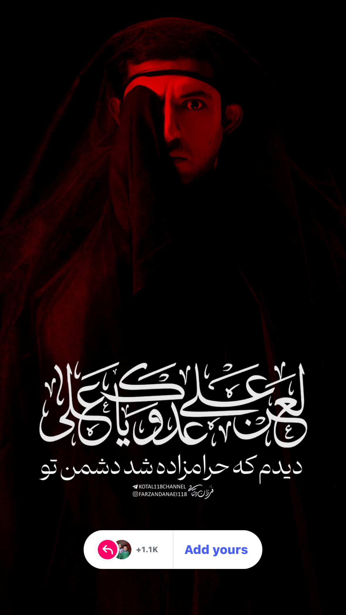  جدید ترین استوری اینستاگرام نورا بانو