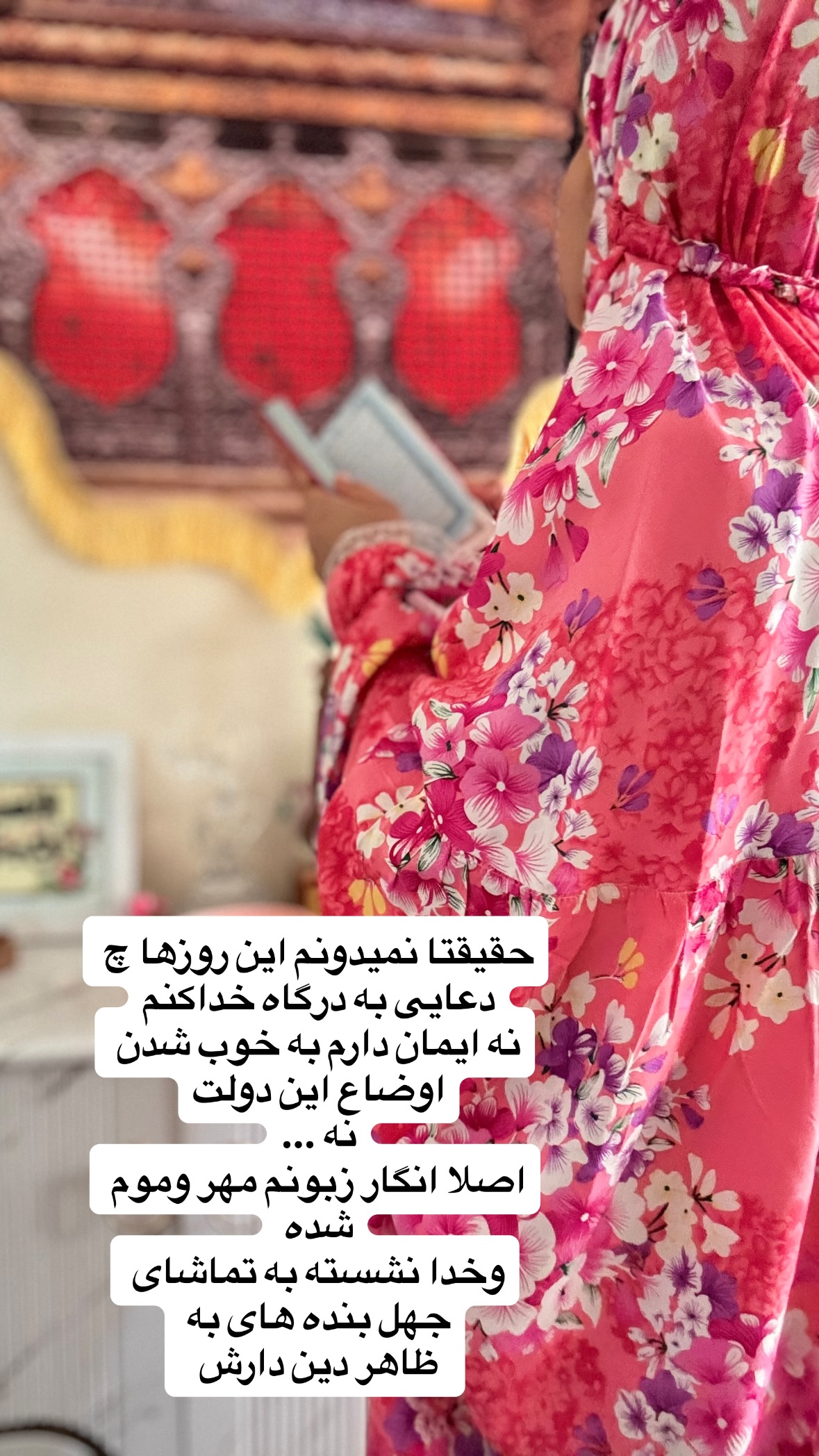  جدید ترین استوری اینستاگرام نورا بانو