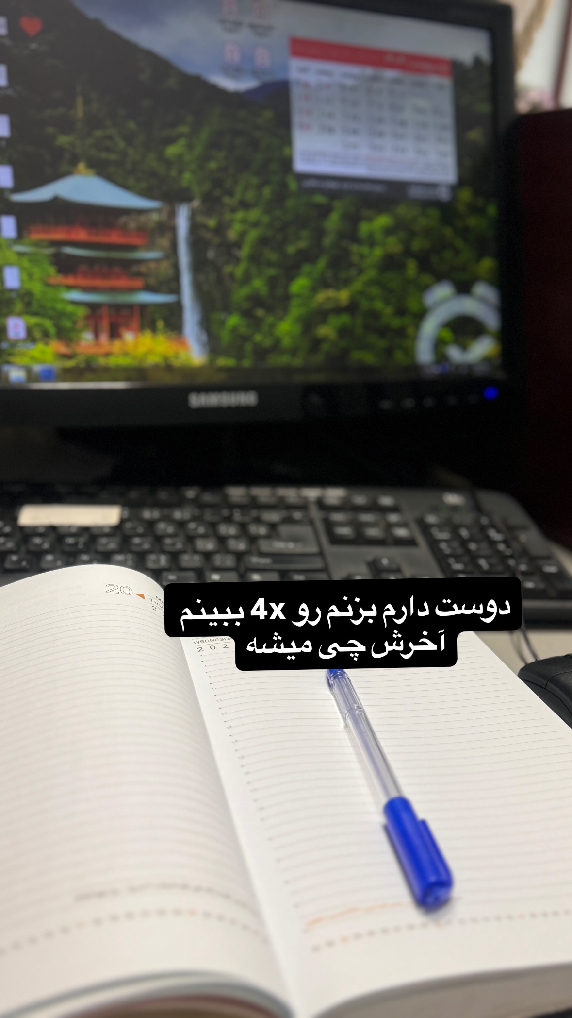  جدید ترین استوری اینستاگرام نورا بانو