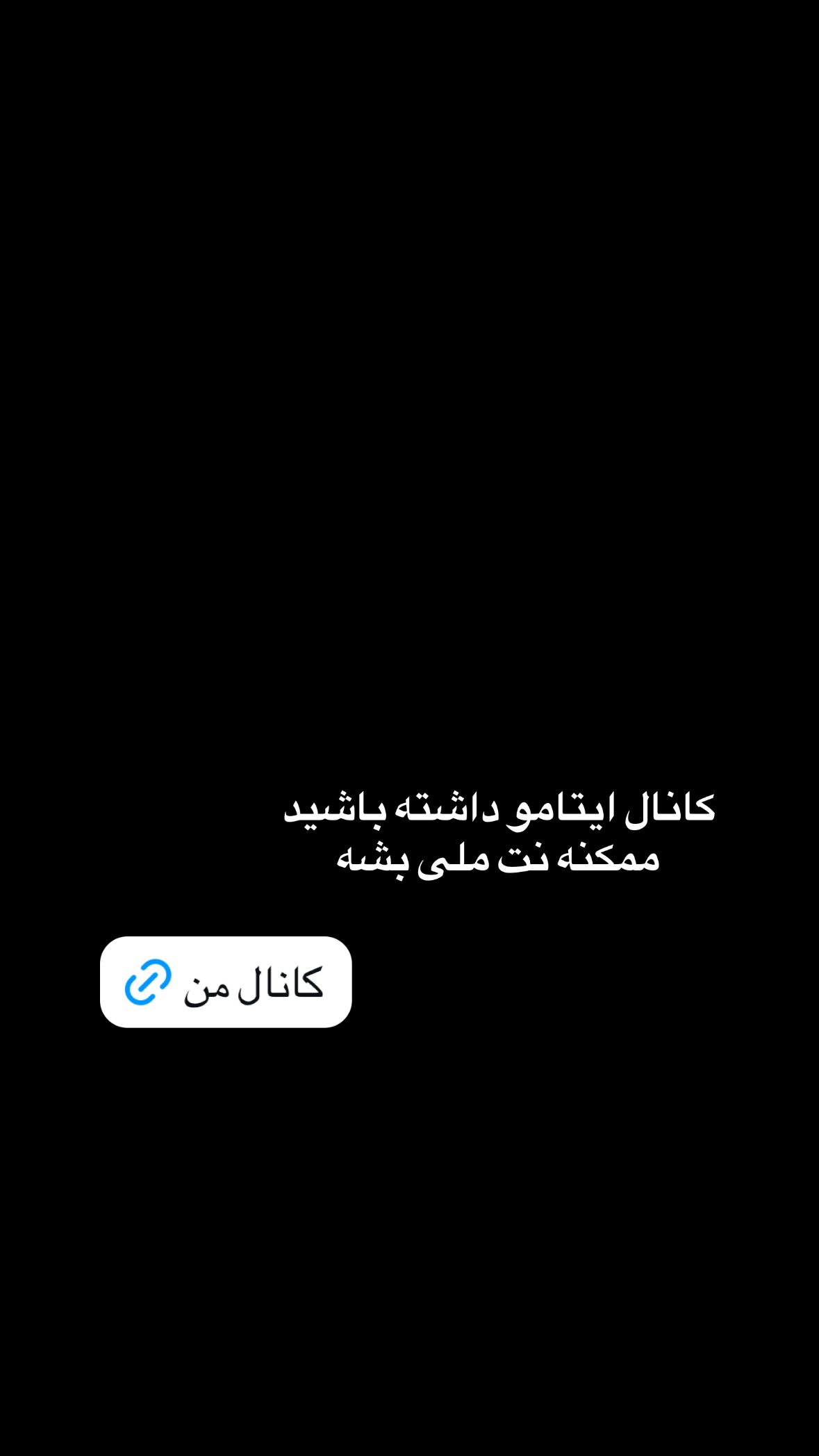  جدید ترین استوری اینستاگرام نورا بانو