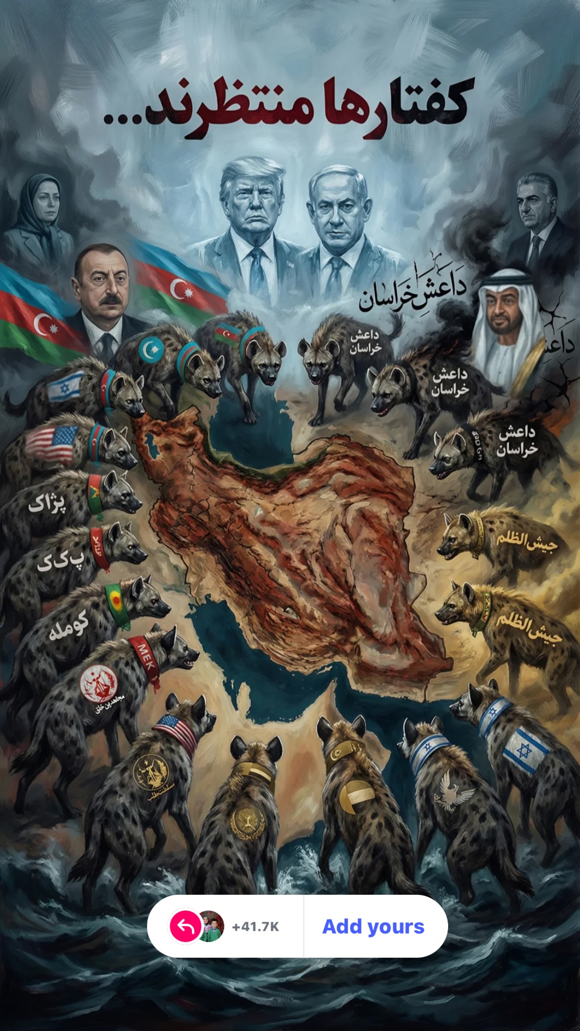  جدید ترین استوری اینستاگرام نورا بانو