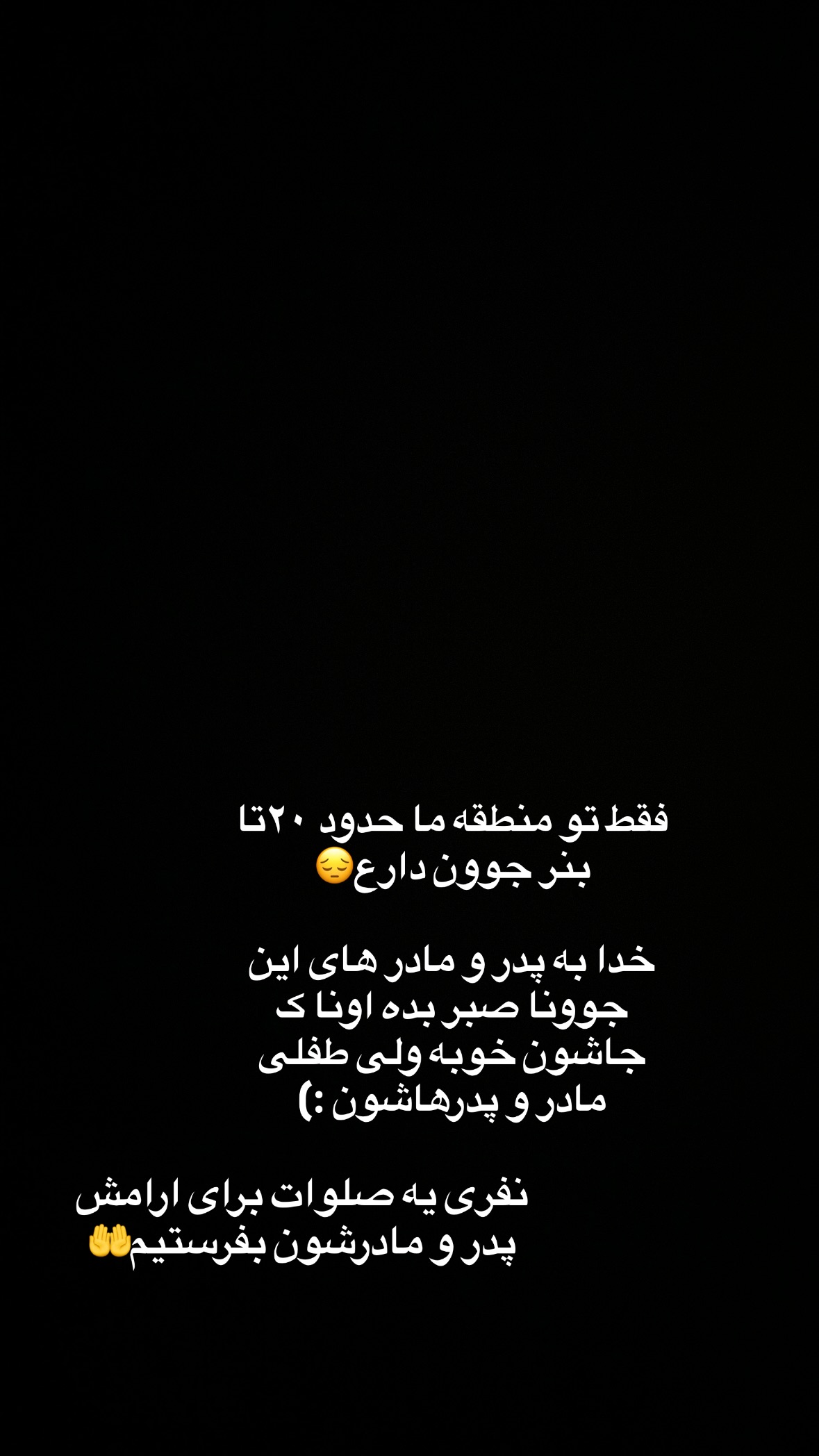  جدید ترین استوری اینستاگرام نورا بانو