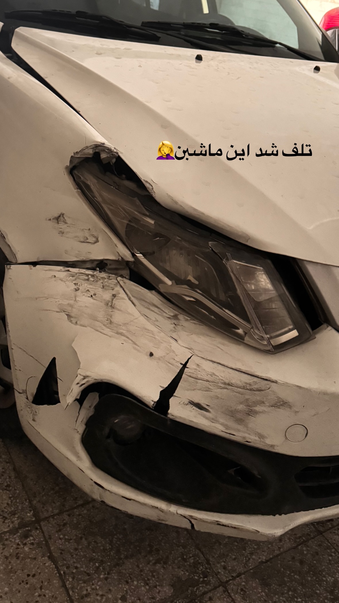  جدید ترین استوری اینستاگرام نورا بانو