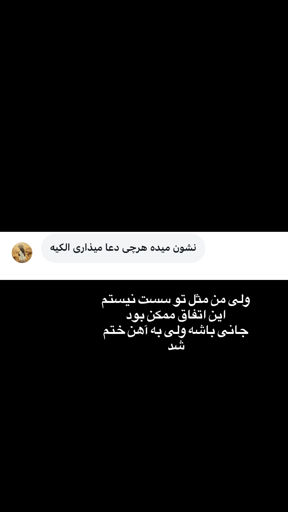 جدید ترین استوری اینستاگرام نورا بانو