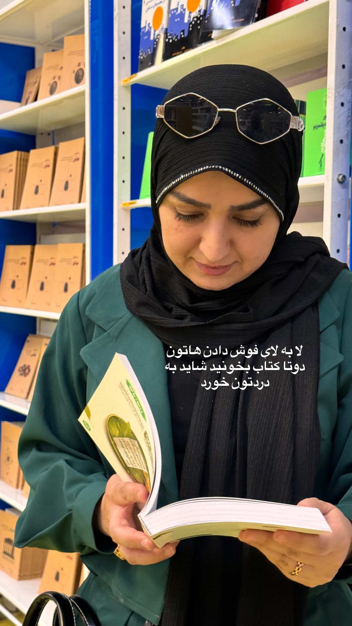  جدید ترین استوری اینستاگرام نورا بانو