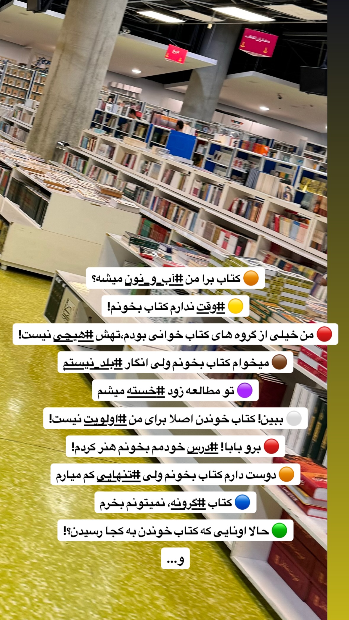  جدید ترین استوری اینستاگرام نورا بانو