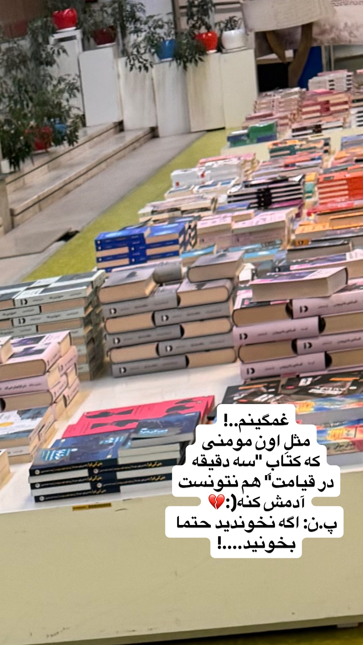  جدید ترین استوری اینستاگرام نورا بانو