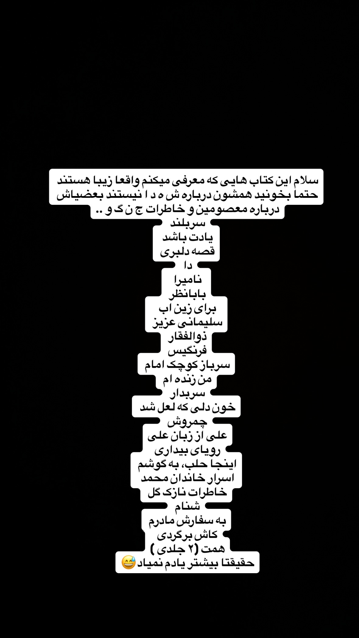  جدید ترین استوری اینستاگرام نورا بانو