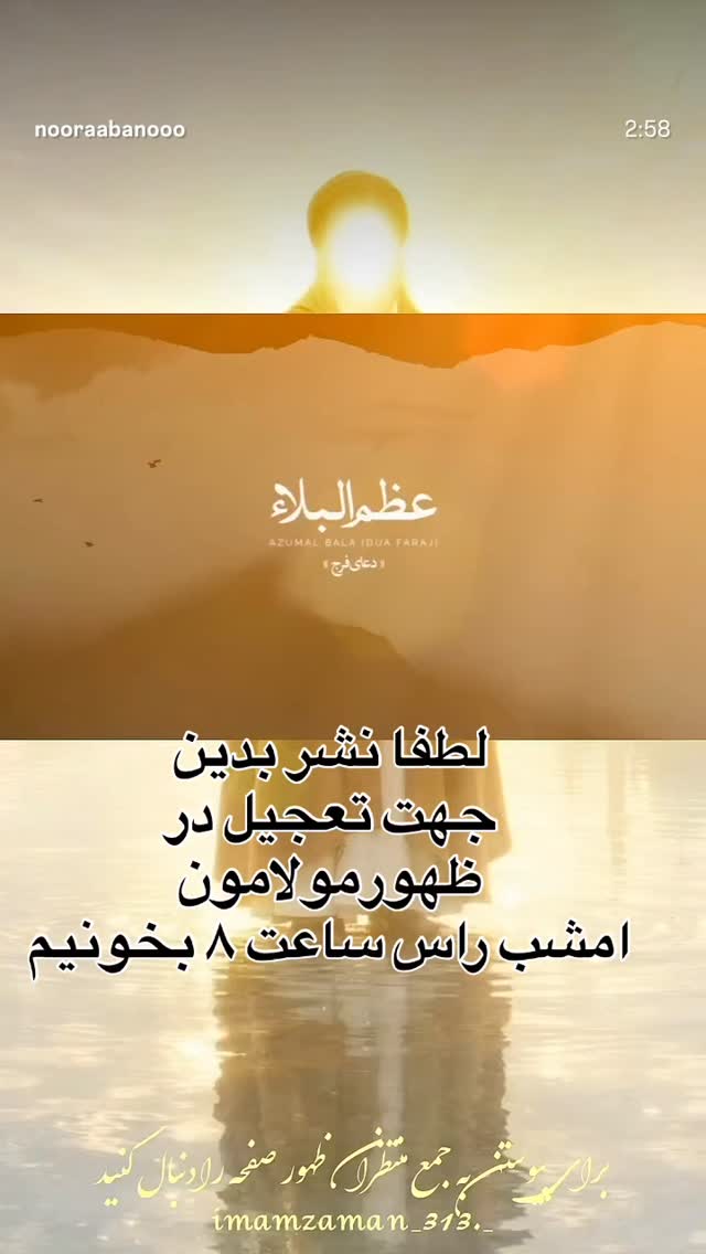  جدید ترین استوری اینستاگرام نورا بانو