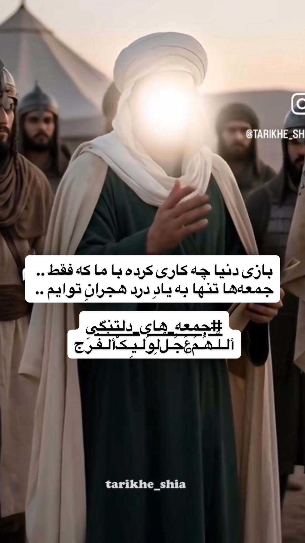 جدید ترین استوری اینستاگرام نورا بانو