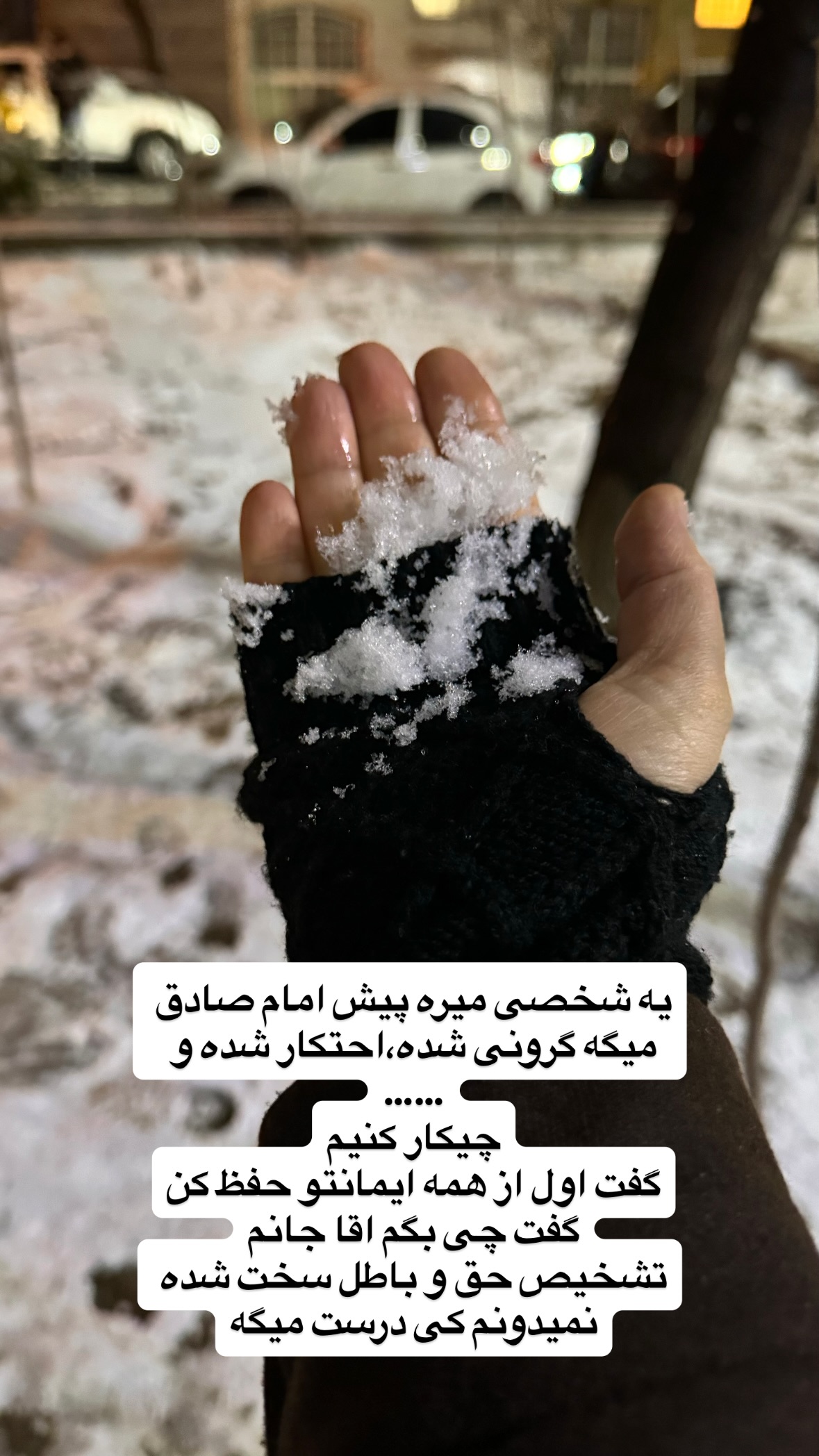  جدید ترین استوری اینستاگرام نورا بانو