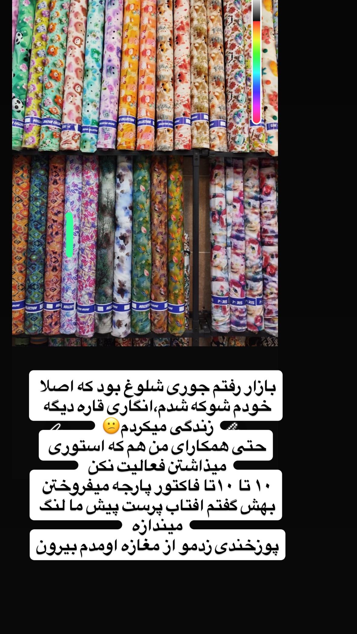  جدید ترین استوری اینستاگرام نورا بانو