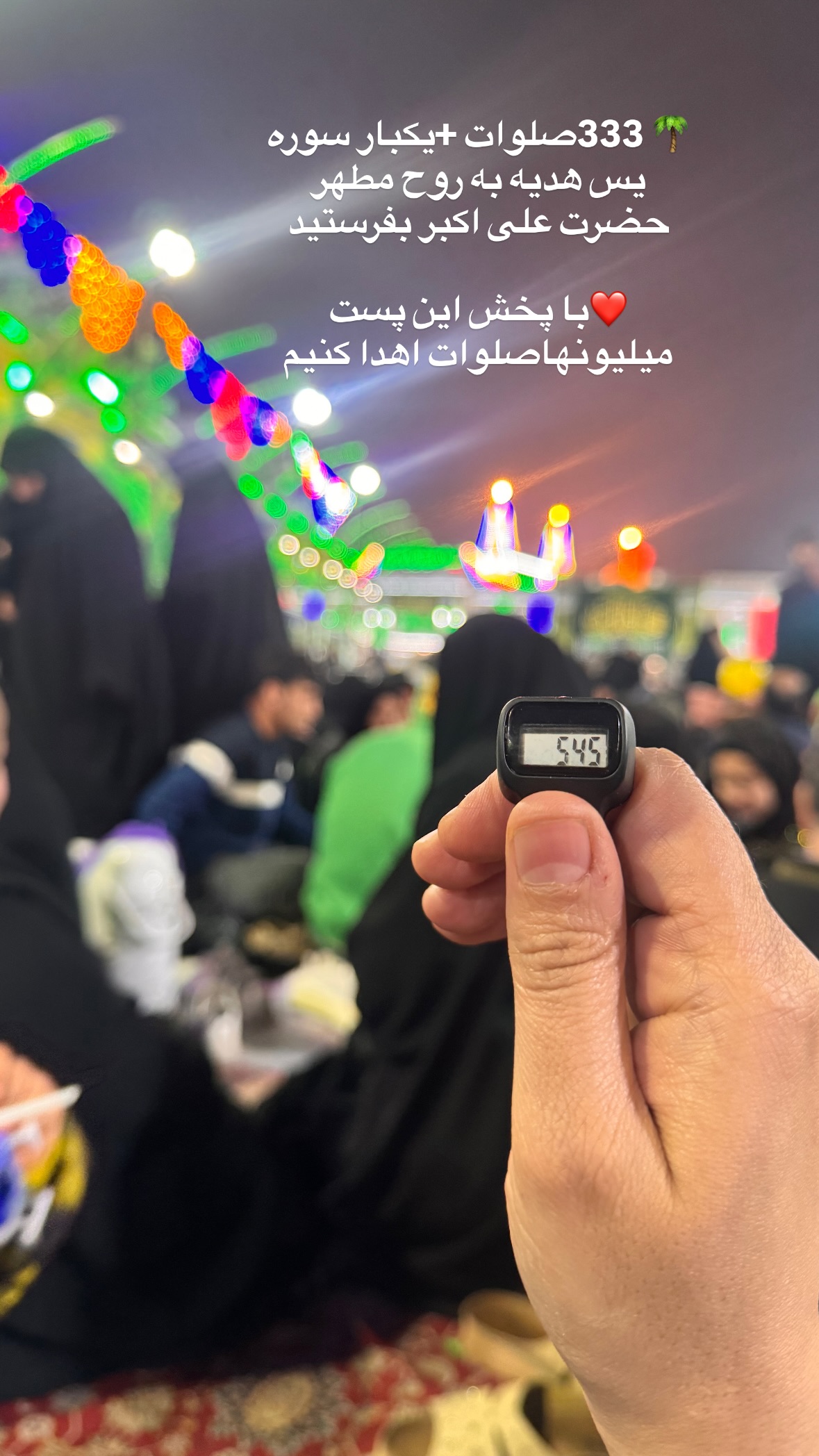  جدید ترین استوری اینستاگرام نورا بانو