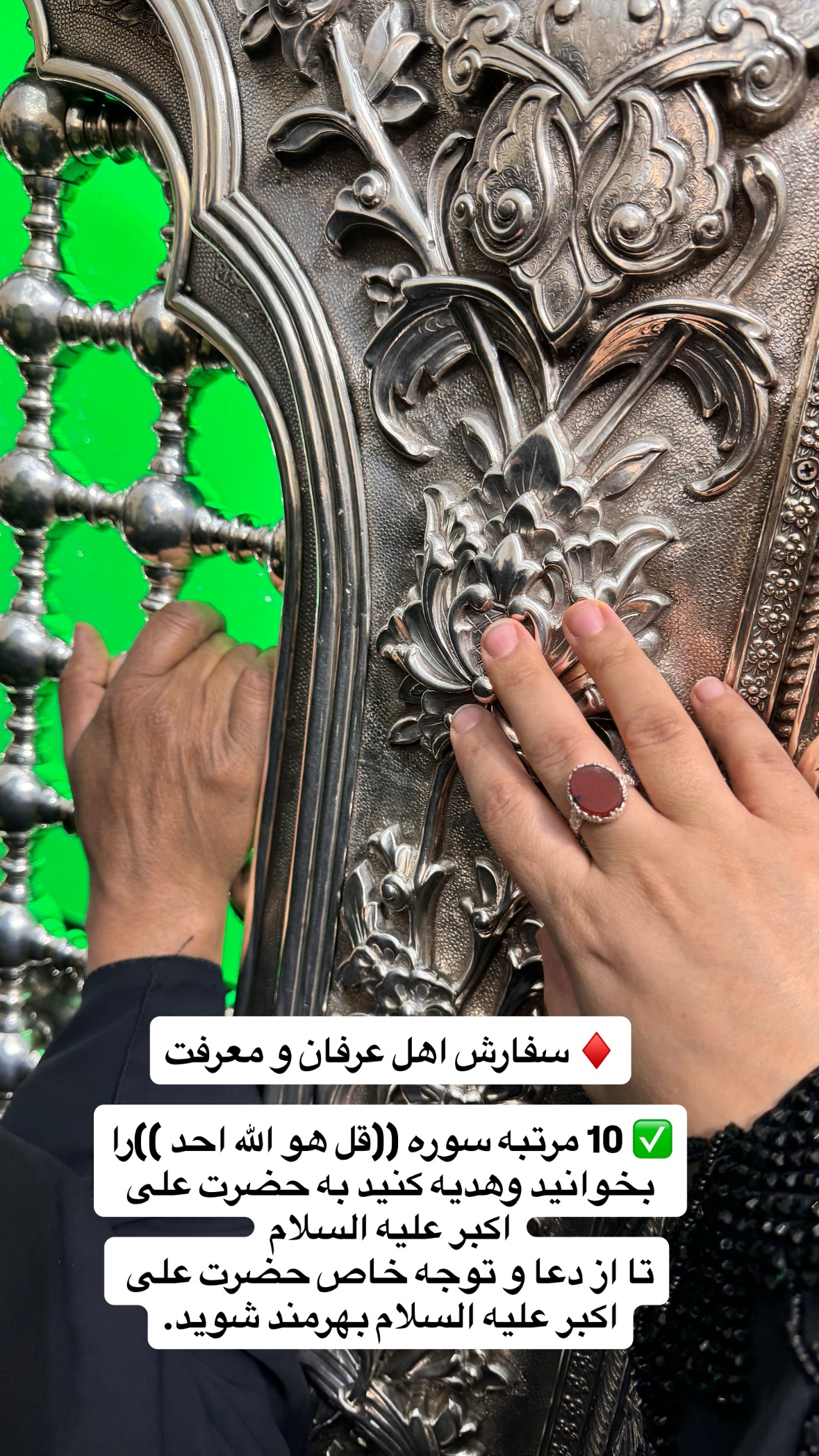  جدید ترین استوری اینستاگرام نورا بانو